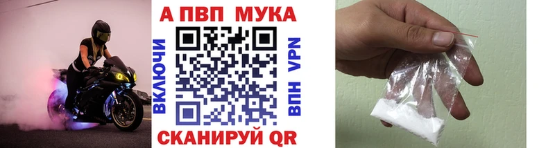 Alfa_PVP Соль  KRAKEN ссылки  Кандалакша 