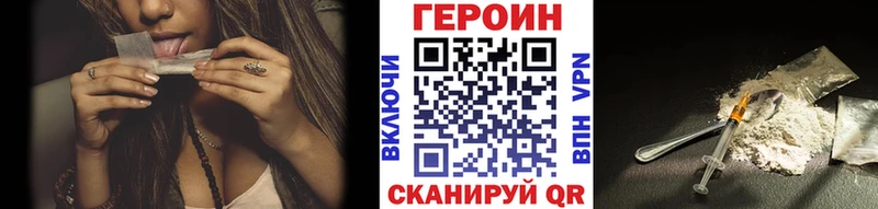 ГЕРОИН Heroin  сколько стоит  Кандалакша 