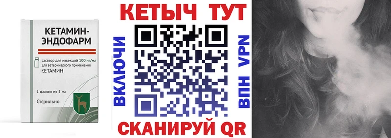 Кетамин VHQ нарко площадка как зайти блэк спрут онион Кандалакша купить наркотики сайты
