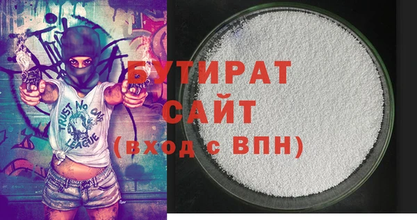 2c-b Абдулино