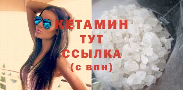 каннабис Снежинск