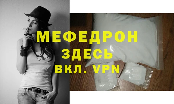 амфетамин Абинск