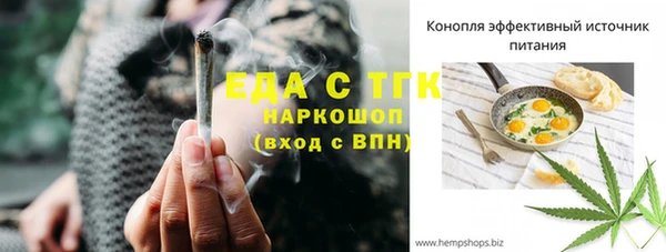 2c-b Абдулино
