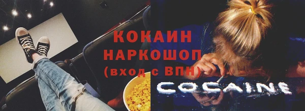 амфетамин Абинск