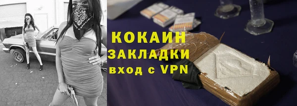2c-b Абдулино