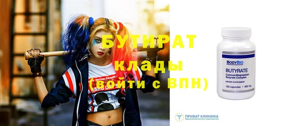 альфа пвп Слюдянка