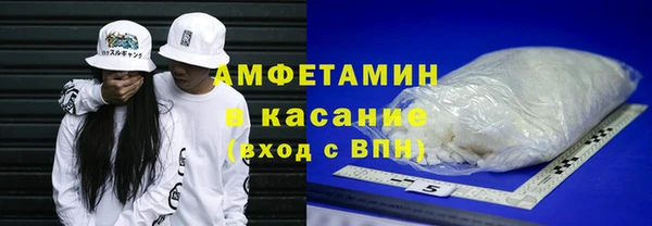 амфетамин Абинск