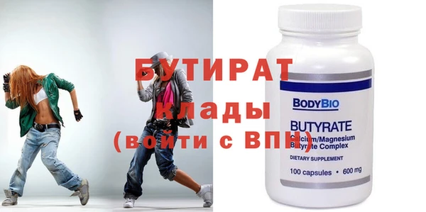 2c-b Абдулино
