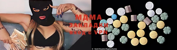 тгк Абаза