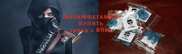 тгк Абаза
