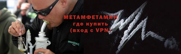 2c-b Абдулино