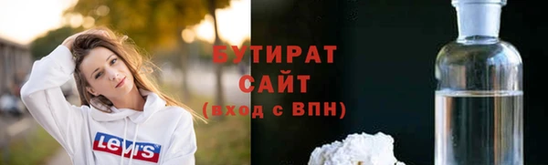 тгк Абаза