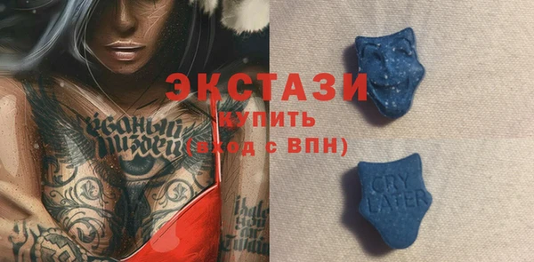 альфа пвп Слюдянка