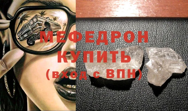 тгк Абаза