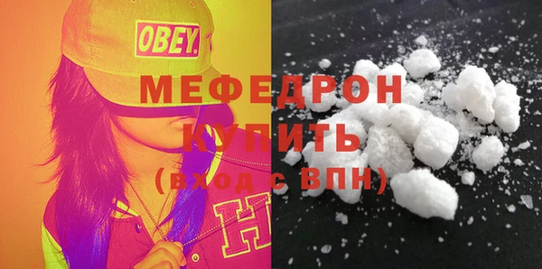 тгк Абаза