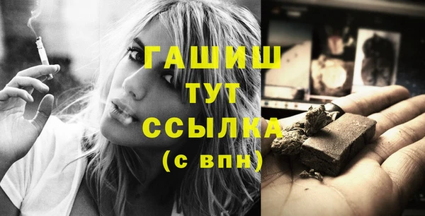 2c-b Абдулино