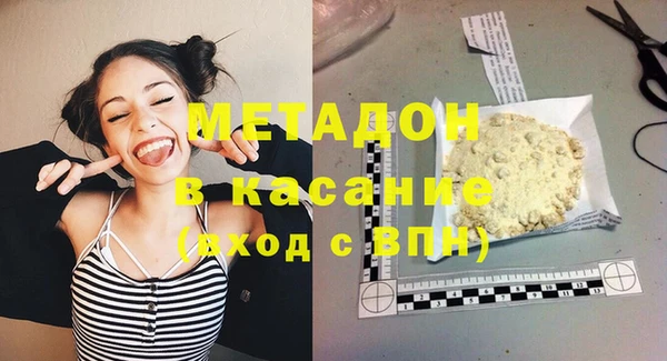 амфетамин Абинск