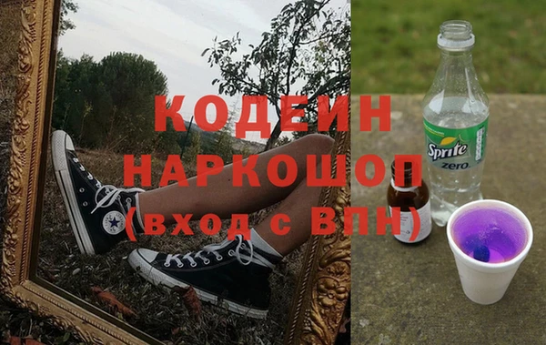 амфетамин Абинск