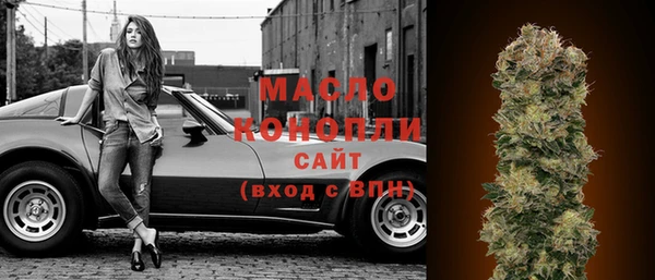 первитин Снежногорск