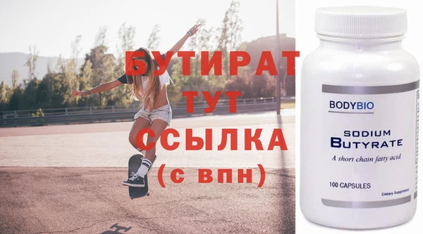 тгк Абаза