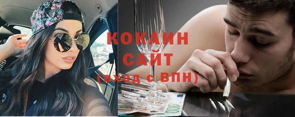 2c-b Абдулино