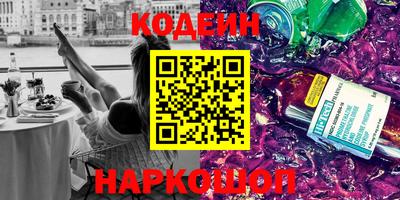 мет Волжский