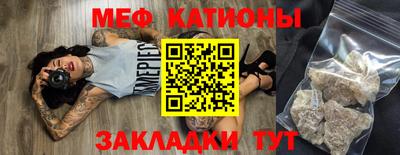 мет Волжский