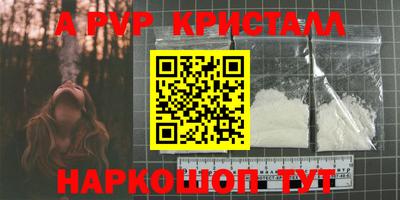 мет Волжский