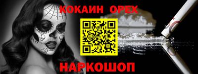 мет Волжский