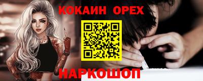 мет Волжский