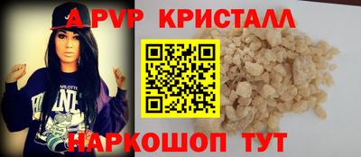 прущий лед Волжск