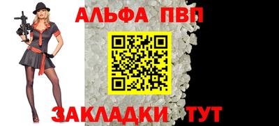мет Волжский