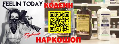 мет Волжский
