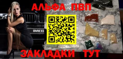 а пвп мука Кумертау