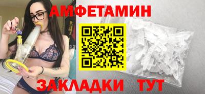мет Волжский