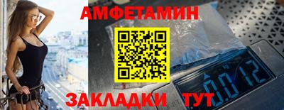 прущий лед Волжск