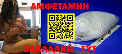 прущий лед Волжск