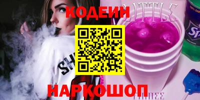 хмурый Волгодонск