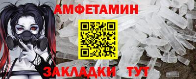 прущий лед Волжск