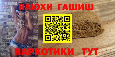 прущий лед Волжск