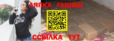прущий лед Волжск