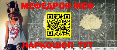 прущий лед Волжск