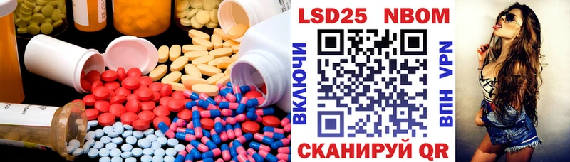 дарнет шоп  Кандалакша  LSD-25 экстази кислота 