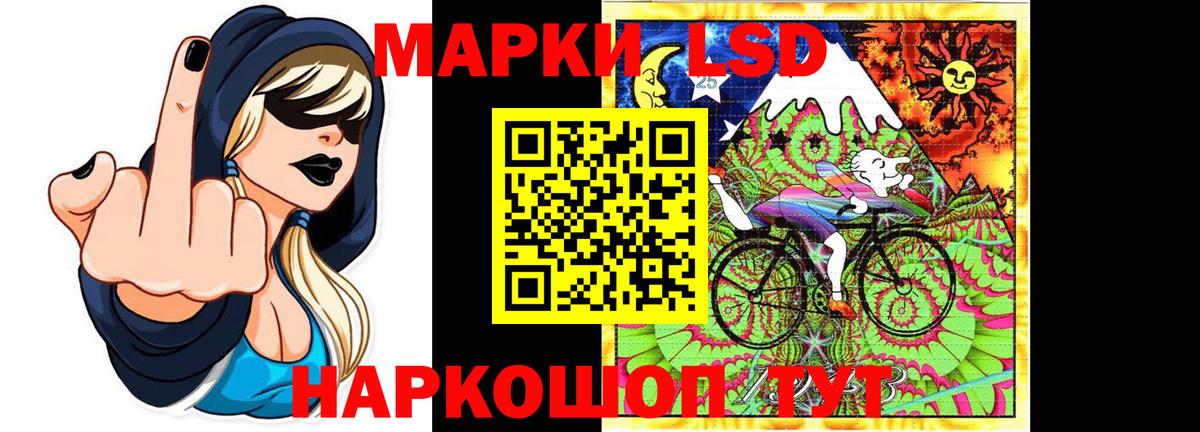 ЛСД экстази кислота  ЛСД экстази  LSD-25 экстази ecstasy  Кандалакша  Вход с VPN 