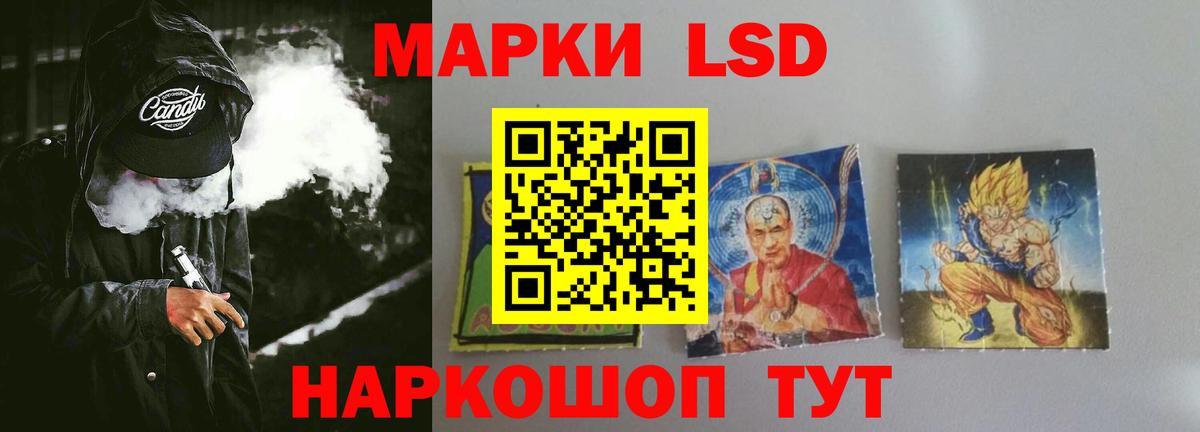 Лсд 25 экстази ecstasy Кандалакша