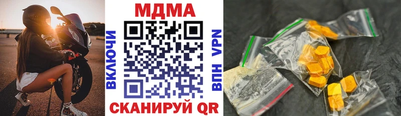 MDMA VHQ купить наркотики цена Кандалакша