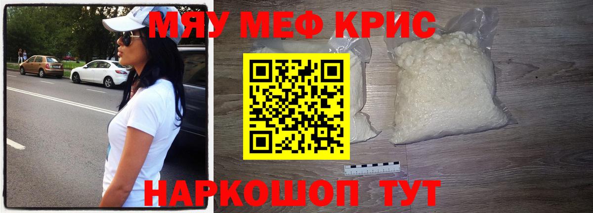 МЕФ Кандалакша