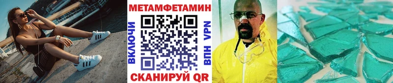МЕТАМФЕТАМИН витя  Кандалакша 