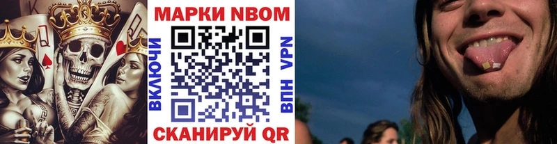 кракен как зайти  Кандалакша  Наркотические марки 1,8мг  что такое  