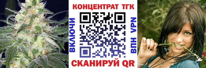 Дистиллят ТГК вейп  где продают   Кандалакша 